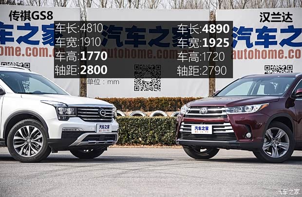 廣汽乘用車 傳祺GS8 2017款 320T 四驅(qū)豪華智聯(lián)版（七座）