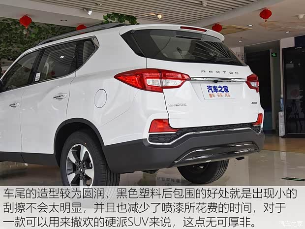 雙龍汽車 雷斯特 2019款 雷斯特G4 2.2T 四驅(qū)豪華版 7座 柴油