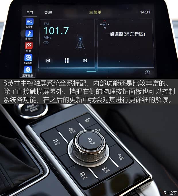 广汽三菱 奕歌 2018款 1.5T CVT四驱真我版
