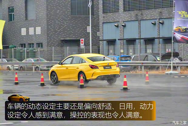 上汽集團(tuán) 名爵5 2021款 1.5T DCT基本型