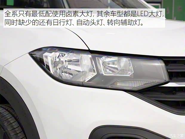 一汽-大眾 探影 2020款 1.5L 自動 尚