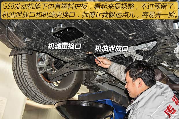 广汽乘用车 传祺GS8 2017款 320T 四驱豪华智联版(七座) 广汽乘用车 传祺GS8 2017款 320T 四驱豪华智联版(七座)