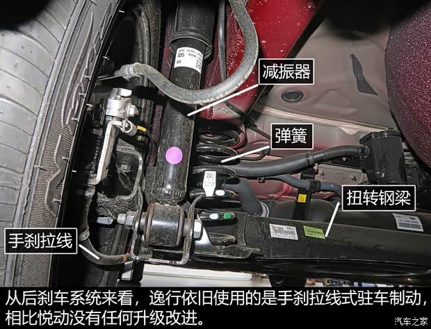 北京现代 逸行 2018款 1.4T 双离合逸尚型 北京现代 逸行 2018款 1.4T 双离合逸尚型