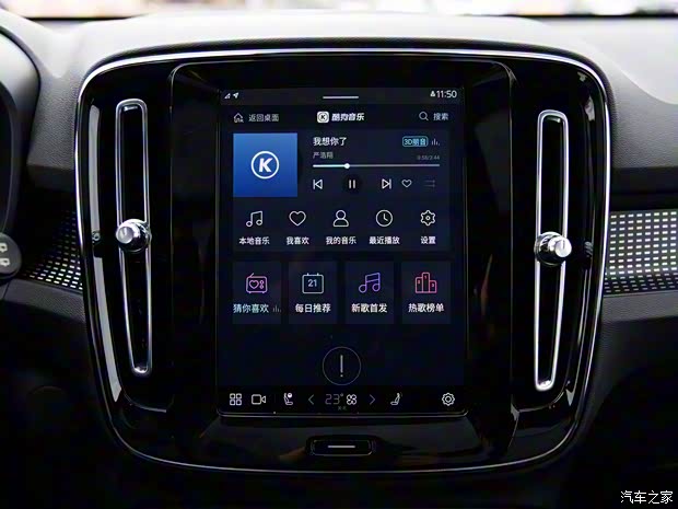 沃爾沃亞太 沃爾沃XC40新能源 2022款 P6 純電 兩驅(qū)基本型