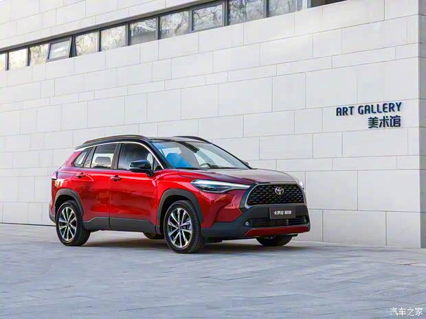 一汽丰田 卡罗拉锐放 2022款 顶配版