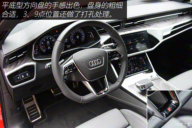 奥迪(进口) 奥迪A6(进口) 2021款 Avant 先锋派 45 TFSI 臻选动感型