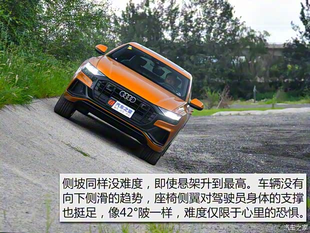 奧迪(進口) 奧迪Q8 2019款 55 TFSI quattro 奧迪(進口) 奧迪Q8 2019款 55 TFSI quattro