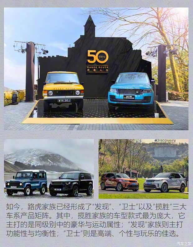 路虎(進口) 發(fā)現(xiàn) 2021款 360PS R-Dynamic HSE