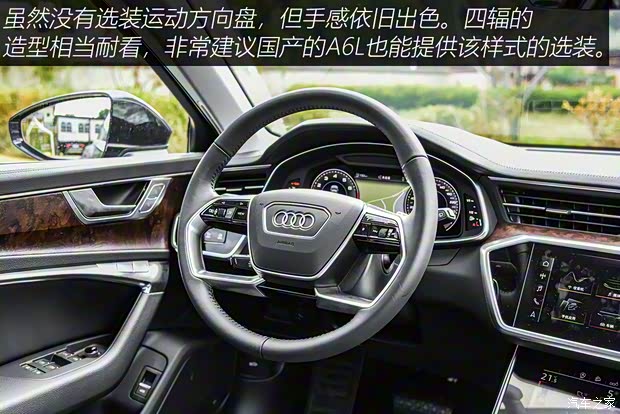 奧迪(進口) 奧迪A6(進口) 2021款 Allroad 探索家 55 TFSI 尊享越野型
