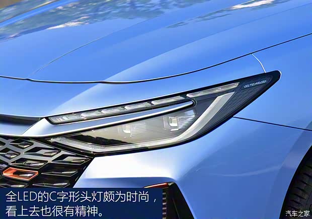 奇瑞汽車 艾瑞澤8 2022款 1.6T 基本型