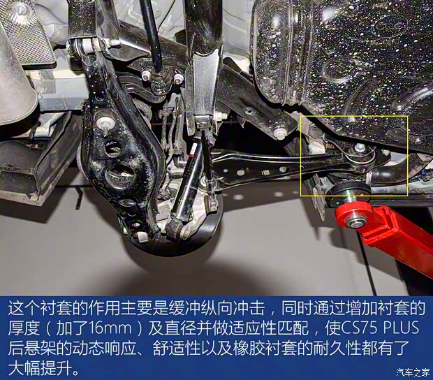 长安汽车 长安CS75 PLUS 2020款 2.0T 自动旗舰型 长安汽车 长安CS75 PLUS 2020款 2.0T 自动旗舰型