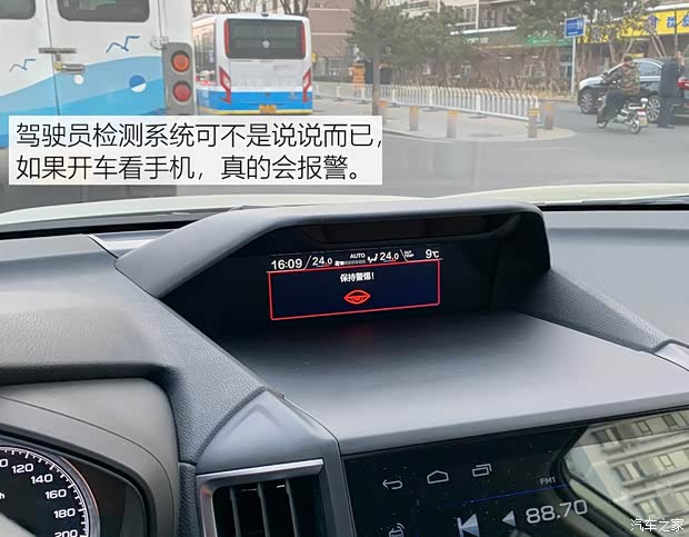 斯巴鲁 森林人 2019款 2.0i 智擎旗舰版EyeSight