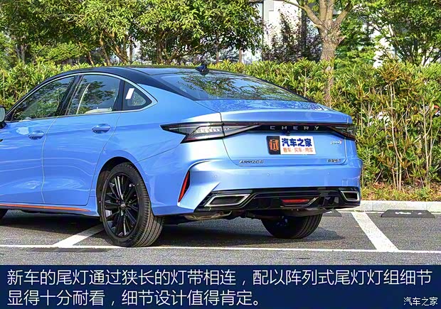 奇瑞汽車 艾瑞澤8 2022款 1.6T 基本型