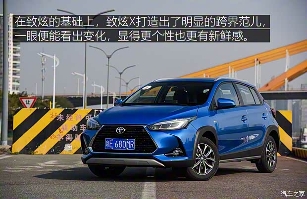 广汽丰田 YARiS L 致炫 2020款 致炫X 1.5L CVT尊贵版 广汽丰田 YARiS L 致炫 2020款 致炫X 1.5L CVT尊贵版