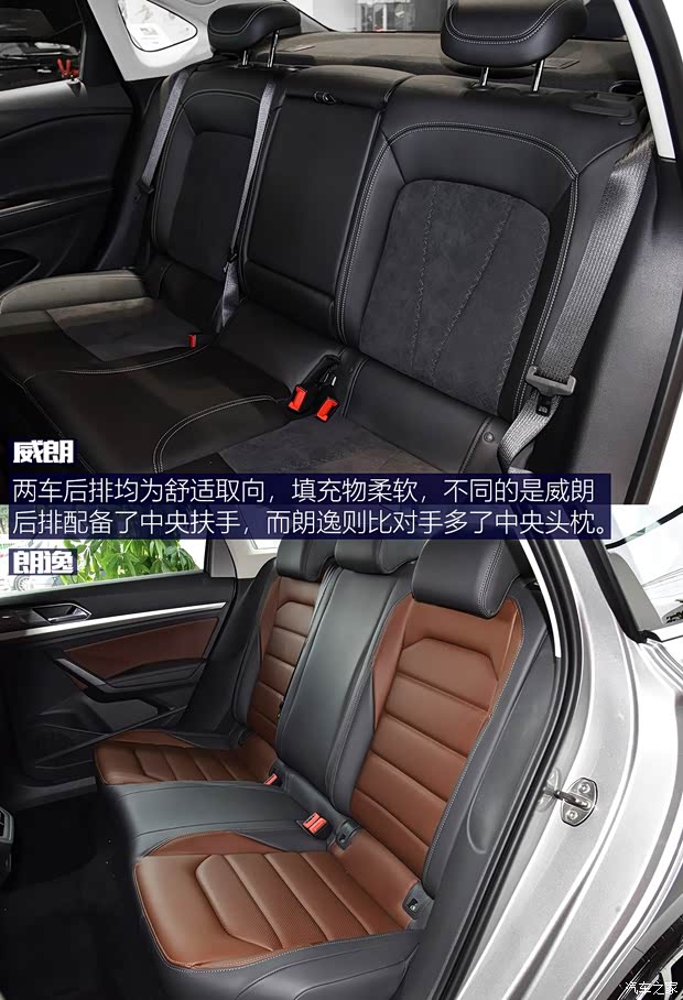 上汽通用别克 威朗 2020款 20T CVT豪华型