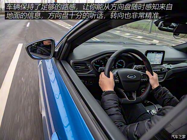 长安福特 福克斯 2019款 三厢 EcoBoost 180 自动ST Line 长安福特 福克斯 2019款 三厢 EcoBoost 180 自动ST Line