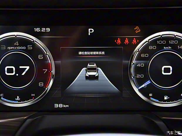 一汽奔腾 奔腾T77 2020款 Pro 280 TID 自动尊贵型