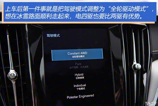 沃尔沃亚太 沃尔沃S60新能源 2022款 T8 E驱混动 四驱智雅运动版