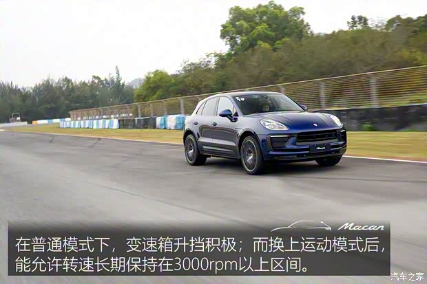 保时捷 Macan 2022款 Macan 2.0T 保时捷 Macan 2022款 Macan 2.0T