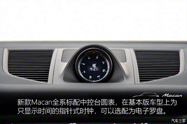 保时捷 Macan 2022款 Macan 2.0T