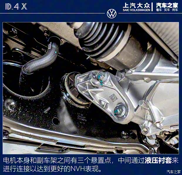 上汽大众 ID.4 X 2021款 Prime 劲能四驱版 上汽大众 ID.4 X 2021款 Prime 劲能四驱版