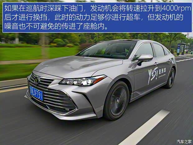 一汽豐田 亞洲龍 2019款 2.5L Touring尊貴版 國VI 一汽豐田 亞洲龍 2019款 2.5L Touring尊貴版 國VI