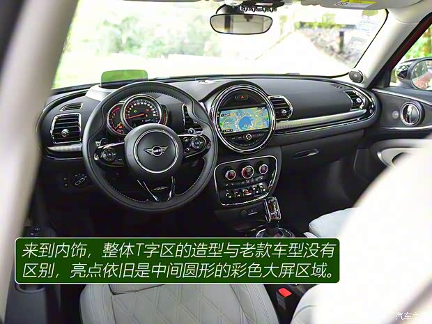 MINI MINI CLUBMAN 2019款 2.0T COOPER S