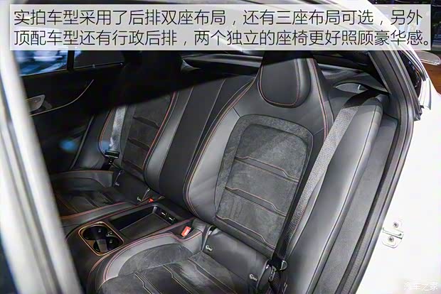 梅赛德斯-AMG AMG GT 2019款 AMG GT 53 4MATIC+ 四门跑车 梅赛德斯-AMG AMG GT 2019款 AMG GT 53 4MATIC+ 四门跑车