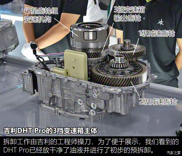 领克 领克01 2022款 1.5TD EM-F PM 领克 领克01 2022款 1.5TD EM-F PM