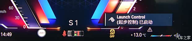 寶馬(進(jìn)口) 寶馬7系 2023款 740Li 豪華套裝