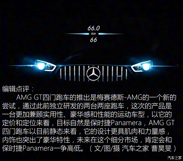 梅赛德斯-AMG AMG GT 2019款 AMG GT 53 4MATIC+ 四门跑车 梅赛德斯-AMG AMG GT 2019款 AMG GT 53 4MATIC+ 四门跑车