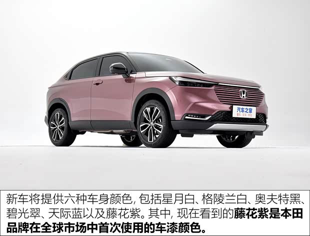 广汽本田 缤智 2023款 1.5L CVT高配版