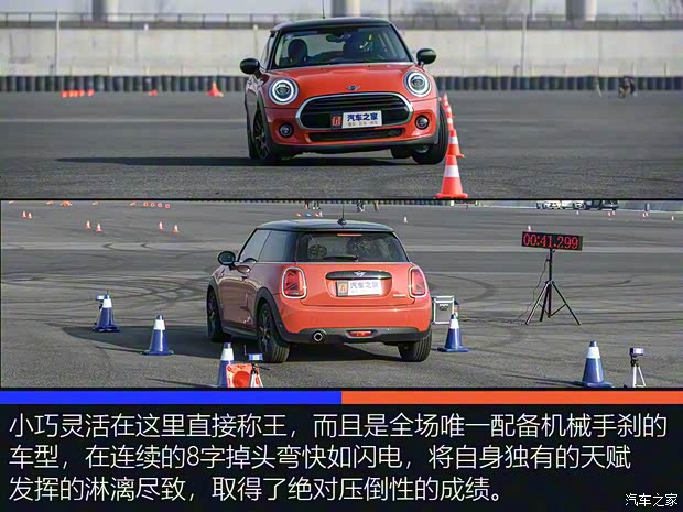 MINI MINI 2021款 1.5T COOPER 经典派 MINI MINI 2021款 1.5T COOPER 经典派