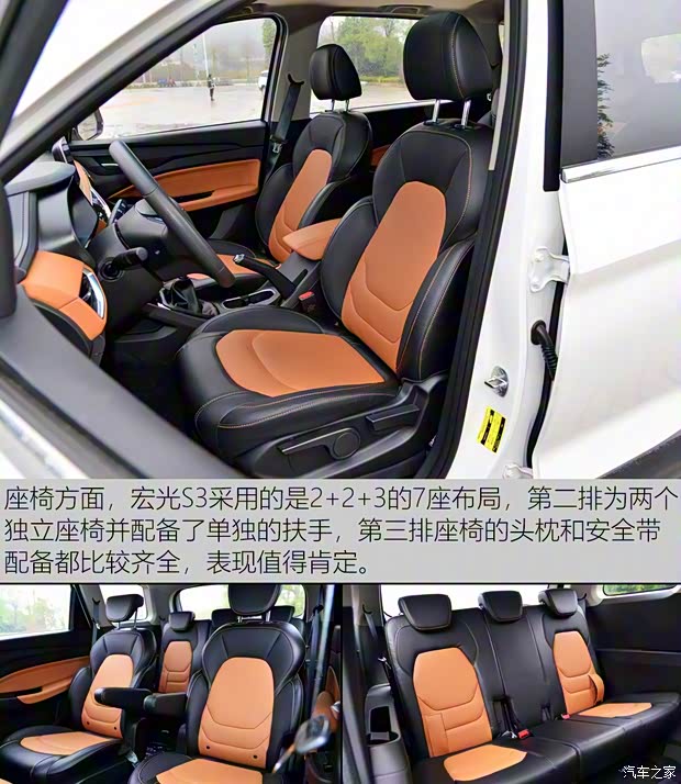 上汽通用五菱 五菱宏光S3 2019款 1.5L 基本型 上汽通用五菱 五菱宏光S3 2019款 1.5L 基本型