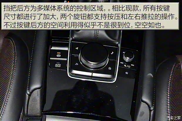 长安马自达 马自达3 Axela昂克赛拉 2020款 2.0L 自动质豪版 长安马自达 马自达3 Axela昂克赛拉 2020款 2.0L 自动质豪版