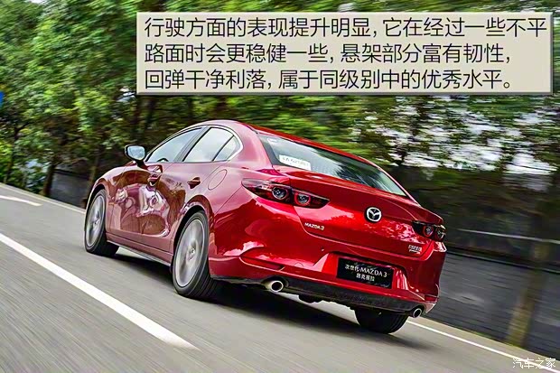 长安马自达 马自达3 Axela昂克赛拉 2020款 2.0L 自动质豪版 长安马自达 马自达3 Axela昂克赛拉 2020款 2.0L 自动质豪版