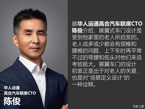 華人運通 高合HiPhi X 2021款 創(chuàng)始版6座