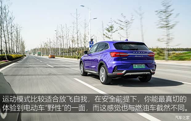 上汽集团 荣威MARVEL X 2018款 后驱版 上汽集团 荣威MARVEL X 2018款 后驱版