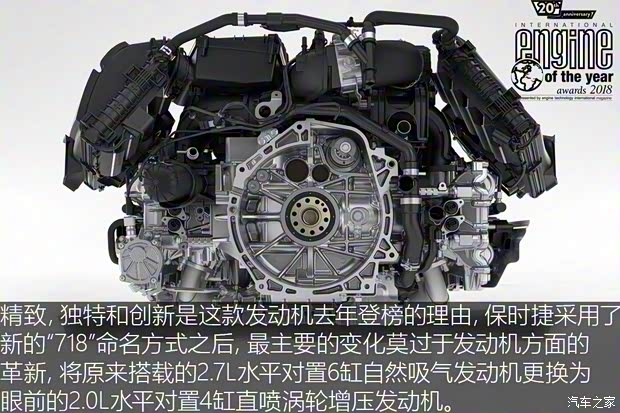 保时捷 保时捷718 2018款 Cayman 2.0T 保时捷 保时捷718 2018款 Cayman 2.0T