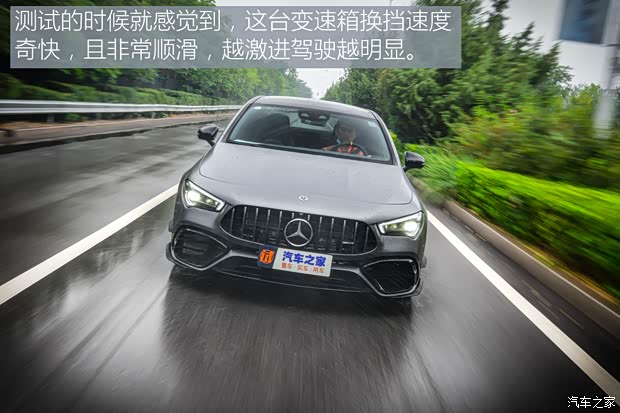梅赛德斯-AMG 奔驰CLA AMG 2020款 AMG CLA 45 S 4MATIC+