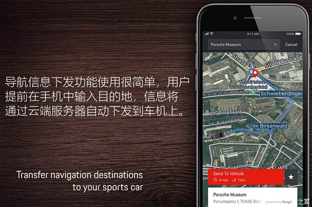 保时捷 Macan 2018款 Macan 2.0T