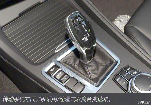 華晨寶馬 寶馬1系 2022款 120i M運動版 華晨寶馬 寶馬1系 2022款 120i M運動版