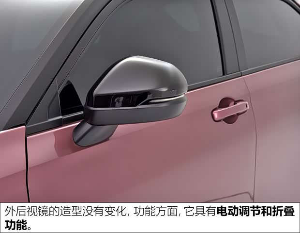 广汽本田 缤智 2023款 1.5L CVT高配版 广汽本田 缤智 2023款 1.5L CVT高配版