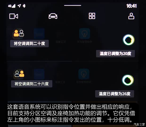 Polestar Polestar 2 2020款 首發(fā)版