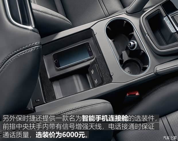 保时捷 Macan 2018款 Macan 2.0T