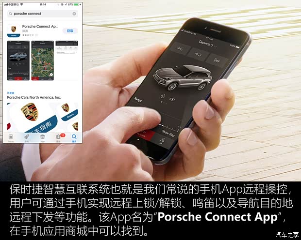 保时捷 Macan 2018款 Macan 2.0T