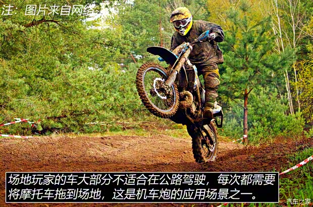 长城汽车 炮 2021款 2.0T自动汽油四驱机车炮 长城汽车 炮 2021款 2.0T自动汽油四驱机车炮