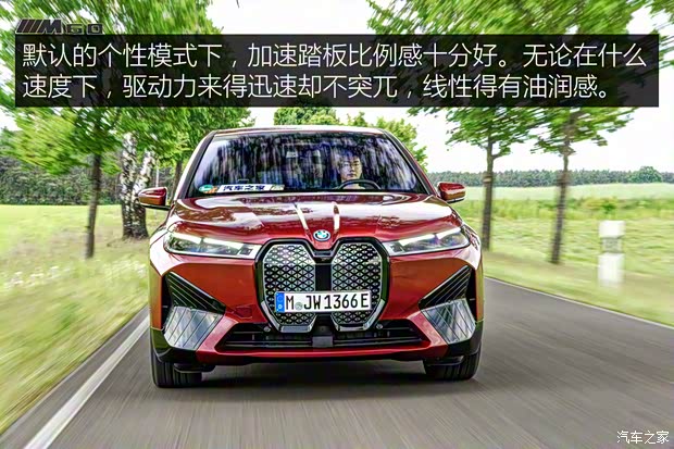 宝马(进口) 宝马iX 2022款 M60 欧洲版 宝马(进口) 宝马iX 2022款 M60 欧洲版