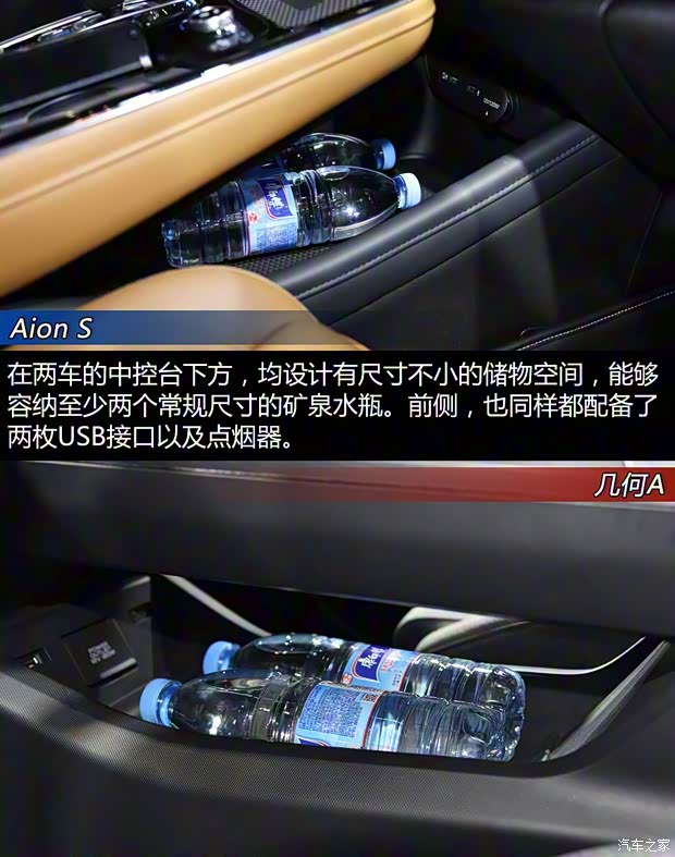 吉利汽车 几何A 2019款 高能超长续航幂方版