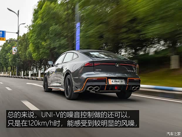 长安汽车 长安UNI-V 2022款 运动版